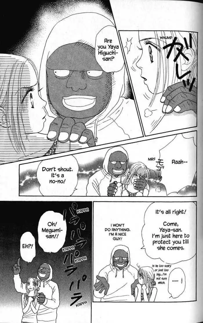 Othello (Shoujo) Chapter 17 27